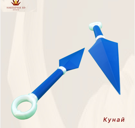 Японский нож, Кунай